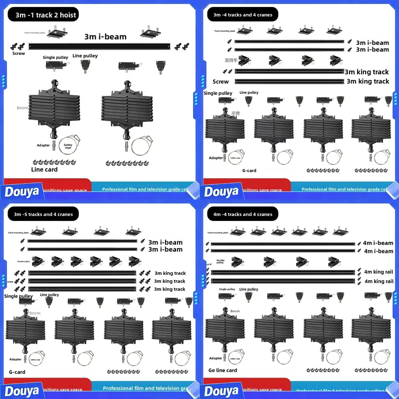 Photography Lighting Material - 사진 스튜디오 천장 레일, 재질 미상,