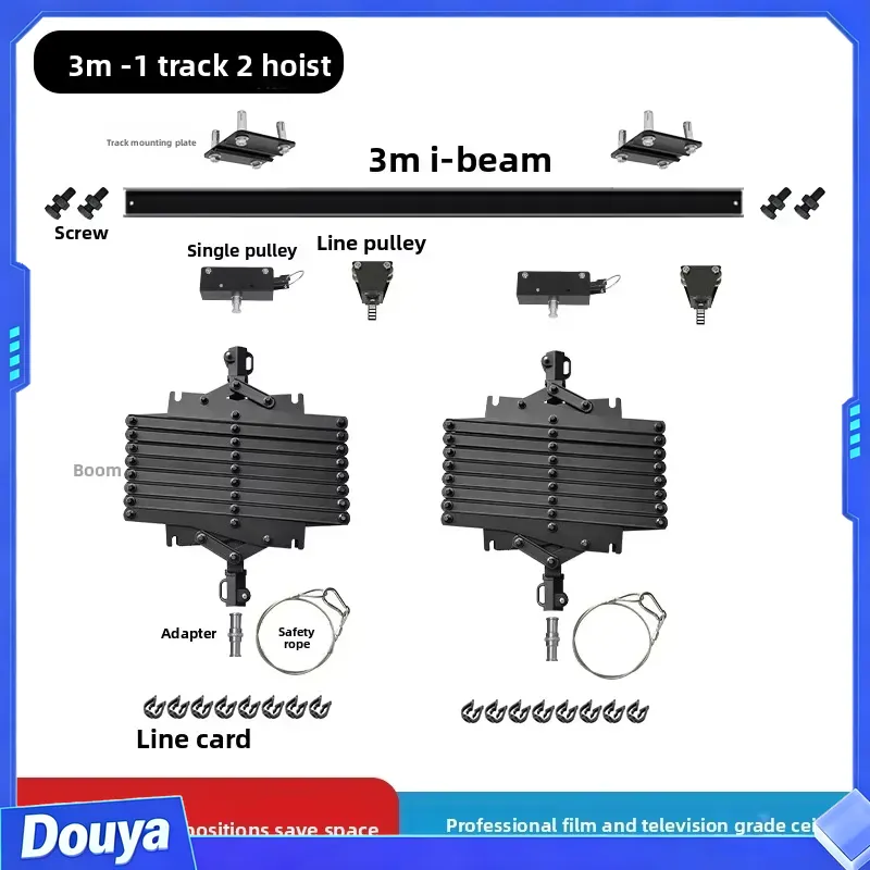 사진 스튜디오 천장 레일, 재질 미상, 방송 스튜디오, - Photography Lighting Material 리뷰 및 가격