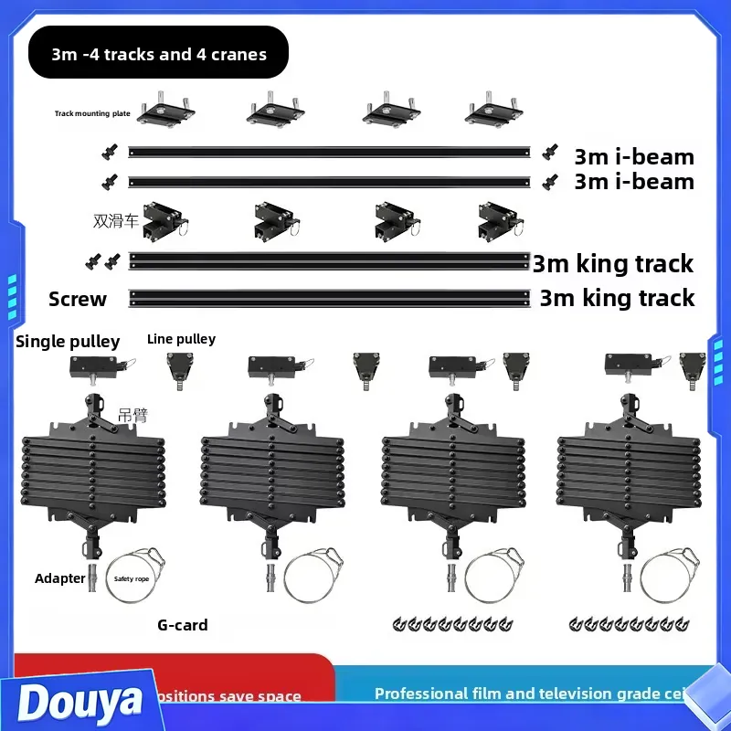 사진 스튜디오 천장 레일, 재질 미상, 방송 스튜디오, - Photography Lighting Material 리뷰 및 가격