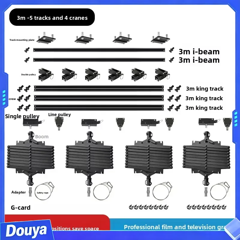 사진 스튜디오 천장 레일, 재질 미상, 방송 스튜디오, - Photography Lighting Material 리뷰 및 가격
