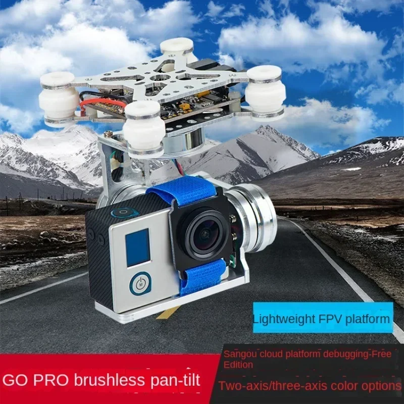 GOPRO FPV 항공 사진용 2축 3축 브러시리스 헤 - Photography Lighting Material 리뷰 및 가격