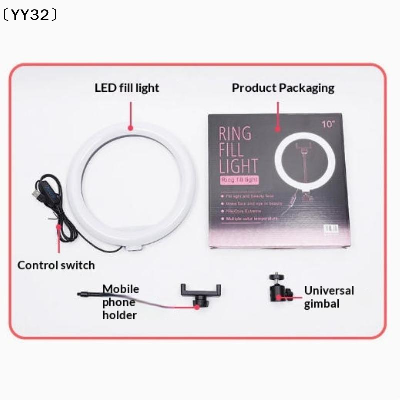 1 세트 디밍이 가능한 LED 램프 사진 링라이트 26 - Photography Lighting Setup 리뷰 및 가격